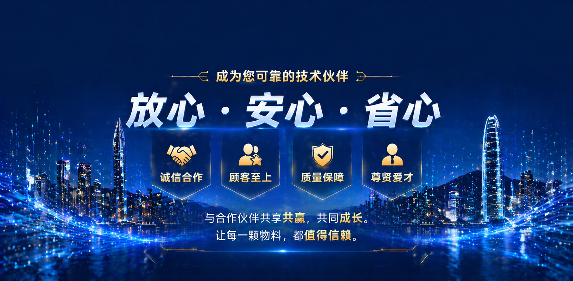 通栏图片